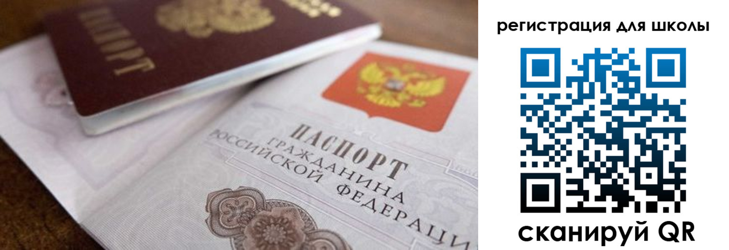 прописка для работы в Якутии